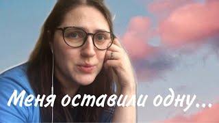 ЗА НЕДЕЛЮ ДО РОДОВ👶🏻Положили в роддом за 4 недели до ПДР/САМА В ПАЛАТЕ