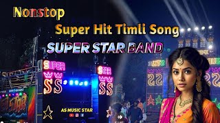 Nonstop Super Hit Timli Song | Super Star Band Dhorivav | AS Music Star | Hd Sound