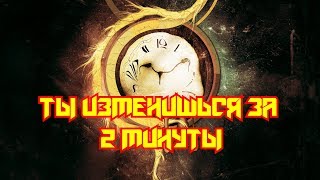 История ценою в жизнь - Цени своё время