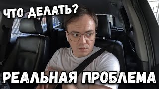 Влог. Это уже реальная проблема, что делать? Вот оно похудение