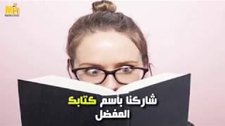 20 معرض للكتاب العربي في 17 دولة عربية  خلال هذا العام والعام القادم