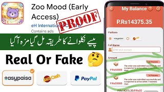 Zoo Mood App Problem | Zoo Mood Game Se Paise Kaise Nikale | Zoo Mood Withdraw Process Issue