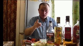 Пью водку "NemiroFF" vs"Первак" vs"PRIME vodka" Обзор перцовок.