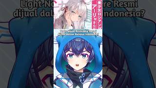 Light Novel Roshidere Resmi dijual dalam Bahasa Indonesia?