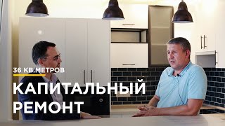 ОТЗЫВ ОТ КЛИЕНТА О КОМПАНИИ "СТУДИЯ РЕМОНТОВ" / РЕМОНТ КВАРТИРЫ / ДИЗАЙН ЗАКАЗЧИКА