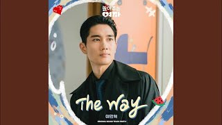 Lee Minhyuk (이민혁)  – The Way (Inst.) (My Sweet Mobster OST Part 4)