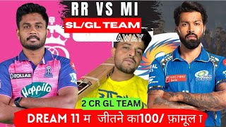 RR VS MI | RR VS MI DREAM11 TEAM PREDICTION | RR VS MI GL TEAM #rrvsmi #ipl #t20  #dream11prediction