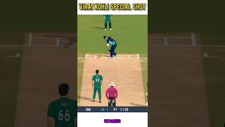 Virat Kohli special shot in Real Cricket 24 #shorts #short #viral #yt #trending #shortvideo #rc20