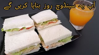 COLD CHICKEN SANDWICH❗DELICIOUS CHICKEN  MAYONNAISE SANDWICH BY RUSTIC FLAVOURS(RAMADAN RECIPE)😍