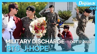 [ENG]제이홉(방탄소년단), "맏형 진 환영 속 아미의 희망 '호비' 전역!" l J-HOPE(BTS),"Jin is welcoming ARMY's hope 'Hobi'"[현장]