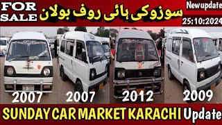 AOA... New ND Fresh Update Sunday Car Market Karachi..Suzuki HiRoof Bolan For Sale @Ahsanshah705