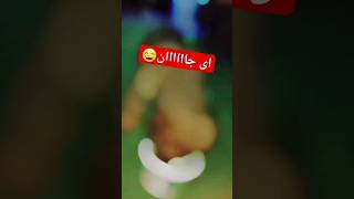 ای جااااااان  ببین چی پیدا کردم براتون  #halako #shorts #food