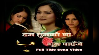 HUM TUMKO NA BHOOL PAYENGE serial title song | DD National old serial 2010