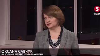 Оксана САВЧУК: "Українці вийшли на Майдан, щоб захистити свої права"