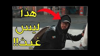 شاهد حصري |حقيقة ظهور غيث بطل برنامج قلبي اطمأن 2020