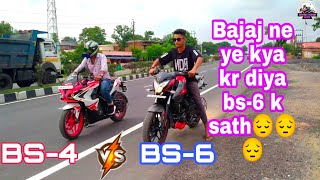 rs 200 vs bs4 vs ns 200 bs6 drag race