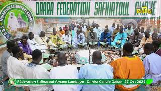 Alamane Kourel 1 : Fédération Safinatoul Amane Lambaye - Dahira Cellule Dakar - 27 Octobre 2024