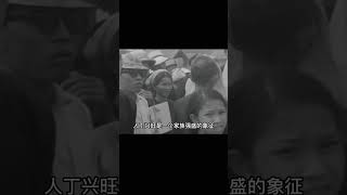 三十年增五億人，新中國人口大爆炸，究竟是什么原因？