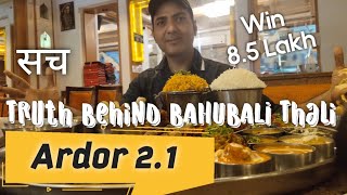 Ardor 2.1 Thali Challenge | How to win Thali challenge | Thali Challenge | Bahubali Thali |