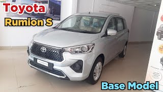 New Toyota Ruimon S ❤️ Base Model ||Rumion vs Ertiga || Toyota Ruimon Base Model Detail Review