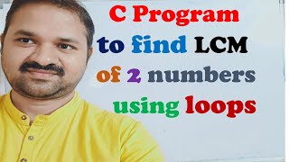 C Program to find LCM of two numbers using loops  || LCM of two numbers in c  || without recursion