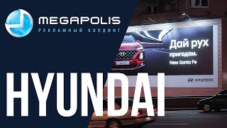 Нестандартный брендмауэр для компании Hyundai