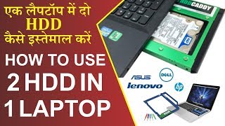 Install SSD Hdd Caddy In Dell laptop | Dell 5521 Upgrade SSD Hard Disk