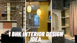 1 BHK Home  Interior Design Idea | Home Interior Ideas | Interior Ideas 1 BHK in Low Budget Budget