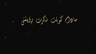 سلاو دلةكانم گةردةنم ازا بكةن كوتا پستمة هةمو اكةونتةكاني خوم داخستوة دةي  خواتان لةكةل zhilo تو دلي