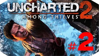 Uncharted 2: Среди Воров ✔ {СЕРИЯ 2} ВРАГ МОЙ - ДРУГ МОЙ