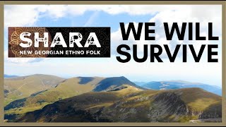 Shara - COVID-19 - We will survive | შარა - კოვიდ-19 - ჩვენ გადავრჩებით