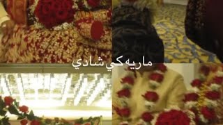 Beti Ki Rukhsati | Emotional Nazam #wedding #rukhsati #shadi #viralvideo #shadivlog #marriage #shoot