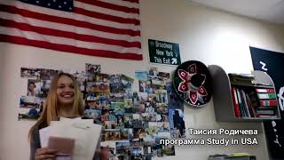 Отзыв IES Immigration я лечу в США  - Таисия Родичева