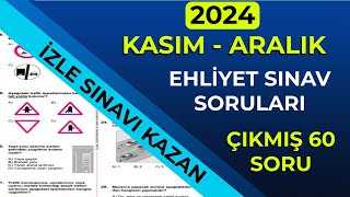 2024 ÇIKMIŞ EHLİYET SORULARI / KASIM Ehliyet Sınavı Çalışma Soruları / Ehliyet Sınav Soruları 2024