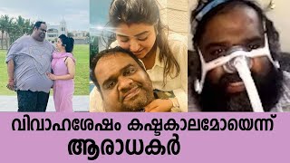 ഒരാഴ്ചയായി ഐസിയുവില്‍,ഓക്‌സിജന്‍ ട്യൂബുമായി രവീന്ദ്രര്‍;വിമർശനവുമായി ആരാധകർ | Ravinder | Mahalakshmi