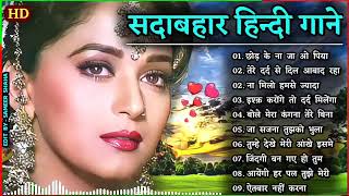 70's80's90's   सदाबहार पुराने गाने   Old Hindi Romantic Songs   Evergreen Bollywood Songs   JUKEBOX