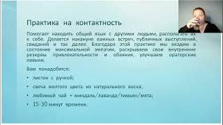 Александра Шилко. "Я" - Эзотерик. Все об Энергиях в эзотерике простым языком[2024-06-14]