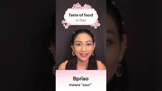 Taste of food in Thai | Speak Thai Right Now