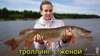 Троллинг щуки 2020 на Вычегде. Жена обловила учителя!!! Республика Коми. Pike to trolling