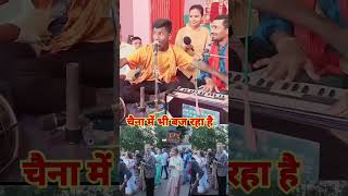 "हरे रामा हरे कृष्णा" वायरल भजन गाने वाले की जिंदगी बदल गई #songviral  #song #trending #shorts