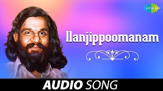 Ilanjippoomanam - Audio Song | Ayalkkaari | K.J. Yesudas | G. Devarajan