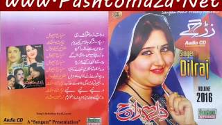 Dil Raj   Zarge Part 4   PashtoMaza   PashtoMaza