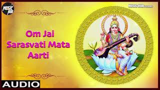 Om Jai Sarasvati Mata | Aarti | New | Remix | 2018