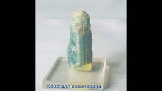 Минералы Забайкальского края