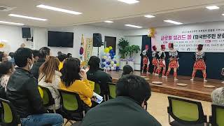 Myanmar cultural dance at jeonju migrant center korea