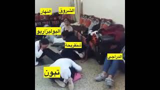 ردة بعل البعض بعدما اعترفت اسبانيا بقضية سيادة المغرب لصحرائه 😂😂😂