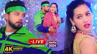 #VIDEO | #नीलकमल सिंह | #Shilpi Raj #नॉनस्टॉप गाना । #Neelkamal Singh | Top Bhojpuri Hit Song 2024