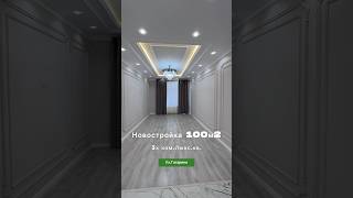 Продаю 3х ком.Люкс.кв. Новостройка 100м2 3-этаж ул.Гагарина 129.990$ +998915444429 #самарканд