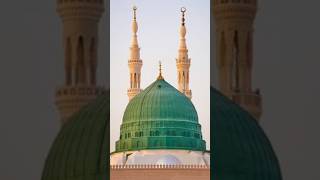 Madina Sharif naat Sharif ❤️ #video#viral#shorts#madina#sharif#naat#sharif#trending#lslamic#youtube