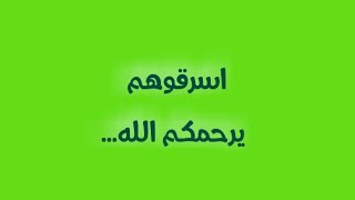 عصام تليمة : فتوى بجواز سرقة الكهرباء والغاز لدكتور أزهري